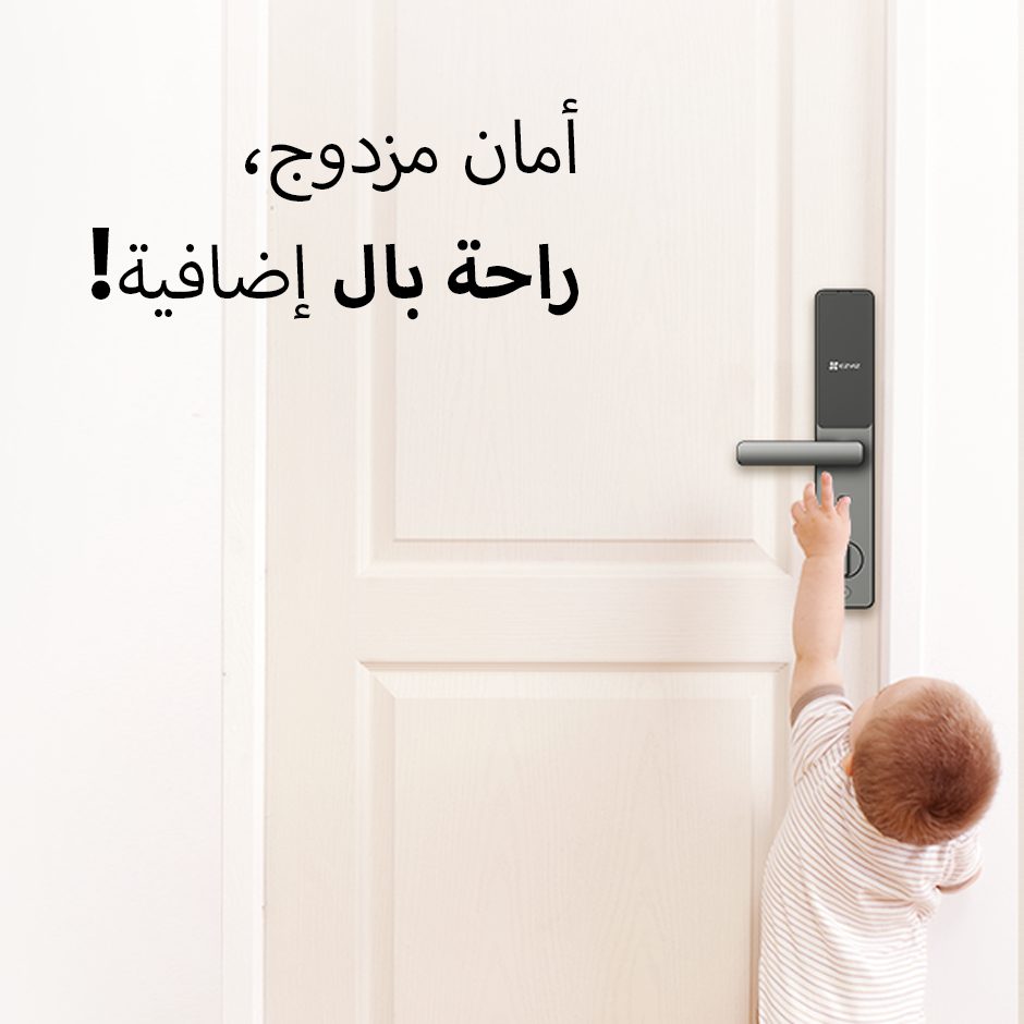 EZVIZ Smart Fingerprint Lock DL05